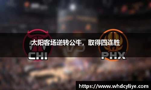 天博TB·体育登录入口