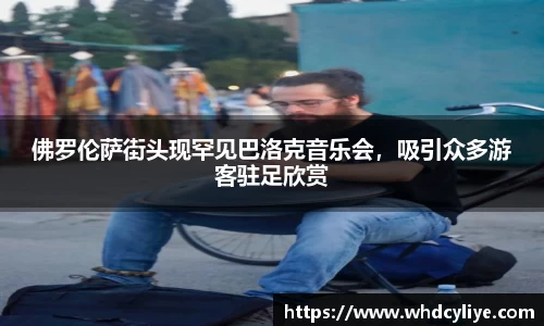 天博tb·体育官方网站