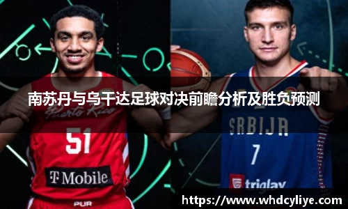 天博TB·体育登录入口