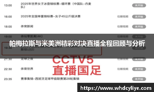 天博tb·体育官方网站