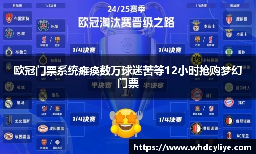 天博·综合体育官网入口