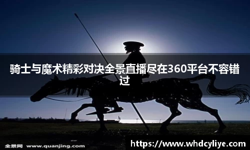 天博tb·体育官方网站