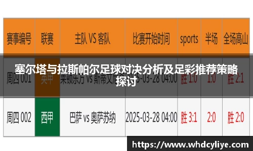 天博tb·体育官方网站