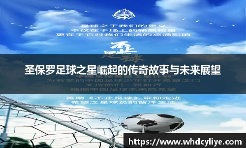 天博·综合体育官网入口