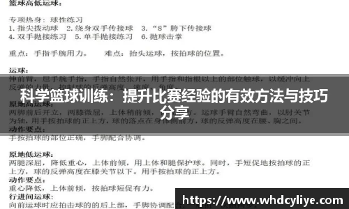 天博TB·体育登录入口